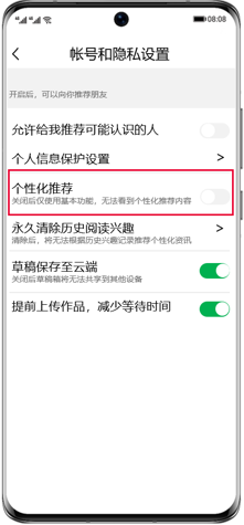 问题8-2