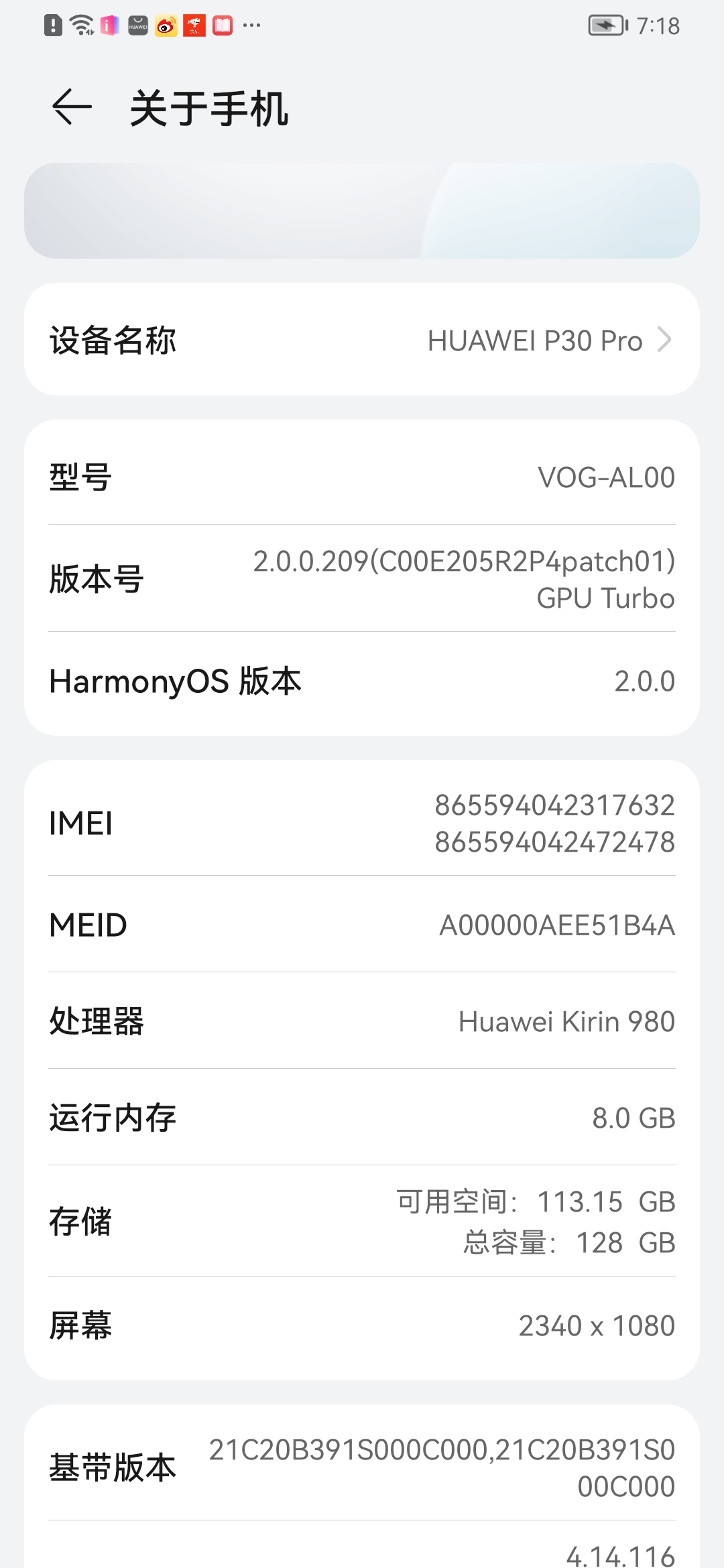 Screenshot_20221208_191810_com.android.settings.jpg
