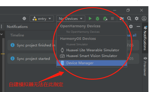simlator_issue2.png