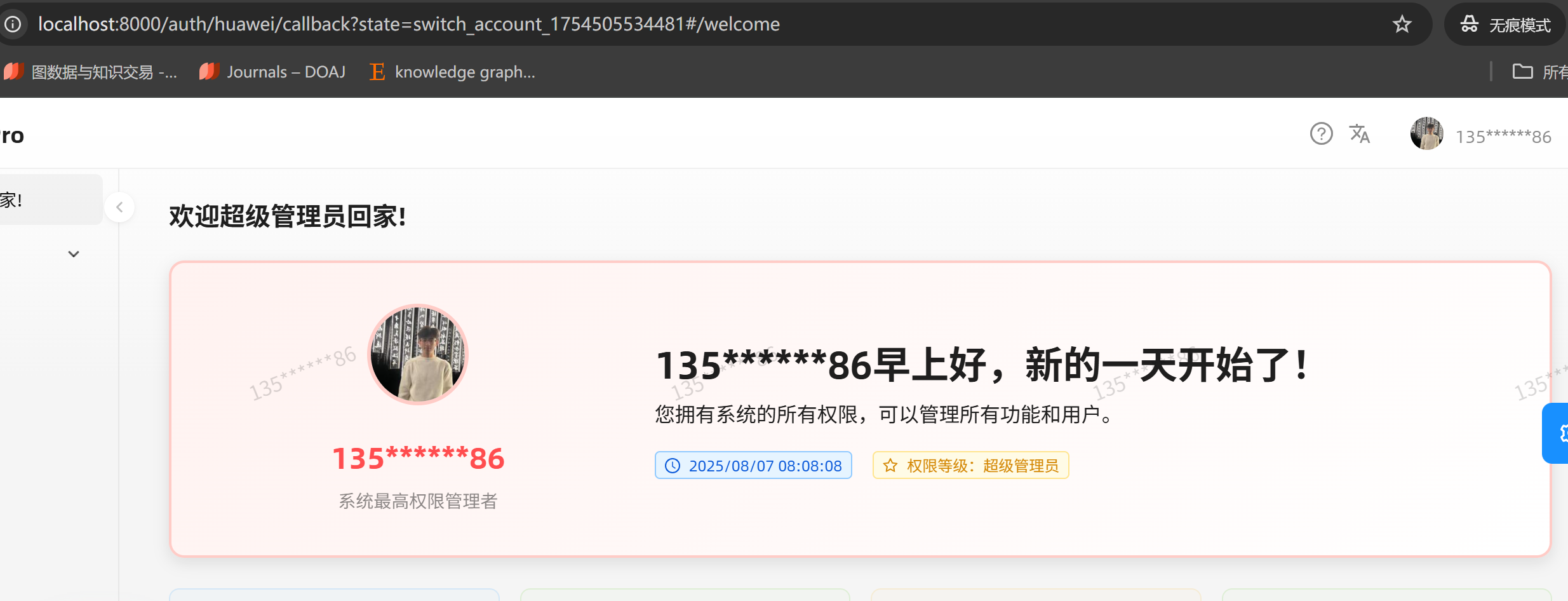 cke_3139.png