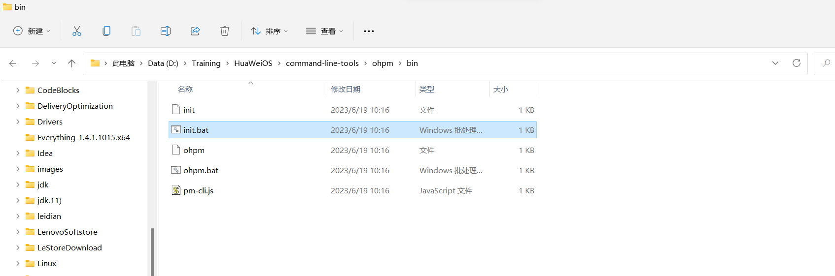 屏幕截图 2023-09-05 183520.png