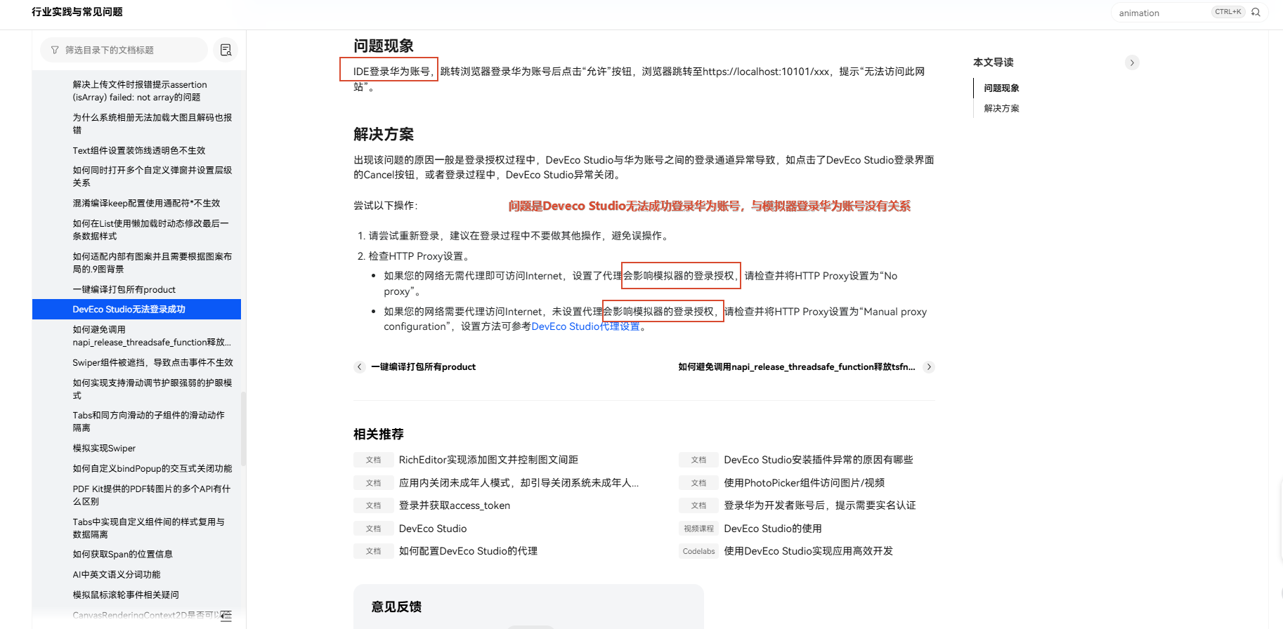 cke_1566.png