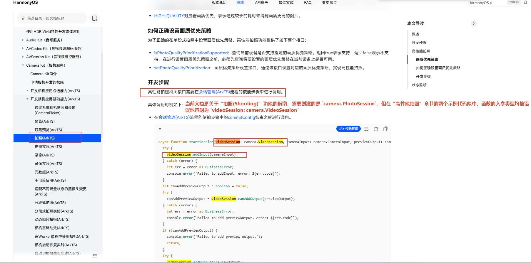 cke_888.png