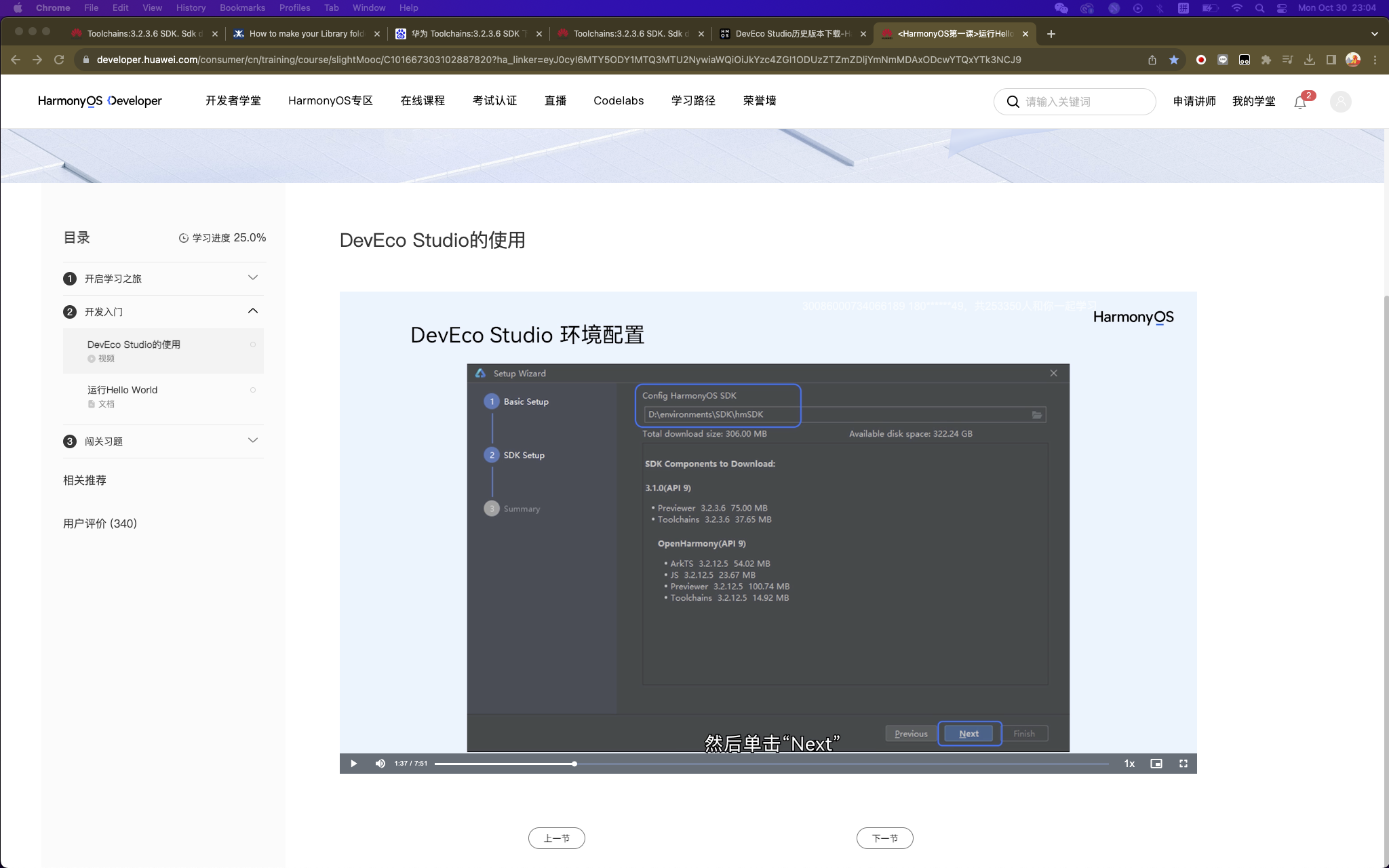 Screen Shot 2023-10-30 at 23.04.12 (2).png