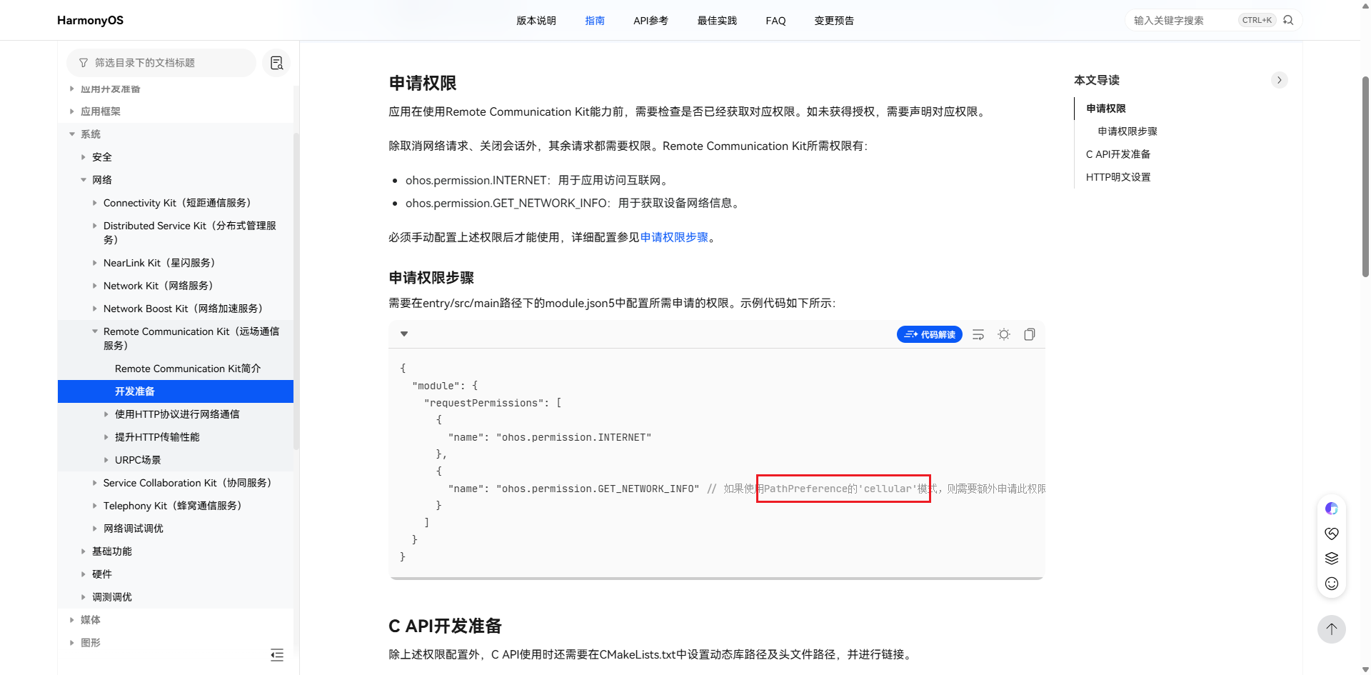 cke_3384.png
