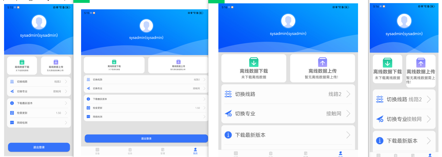 Android应用MateX5折叠屏适配(从小屏打开应用后展开大屏界面UI适配无误,打算从大屏打开应用后折叠进入小屏UI堆积)-华为开发者问答 ...