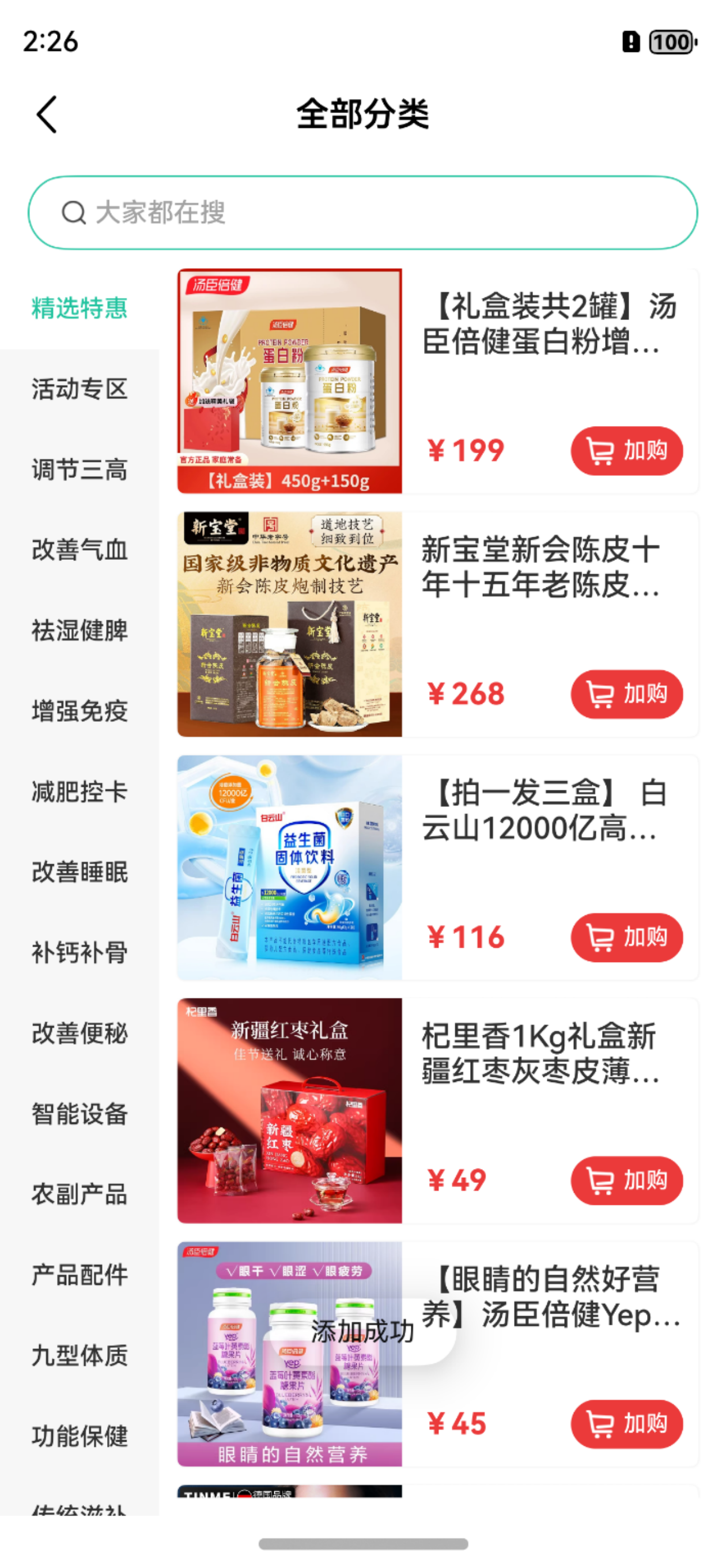 Screenshot_2024-11-13T142641.png