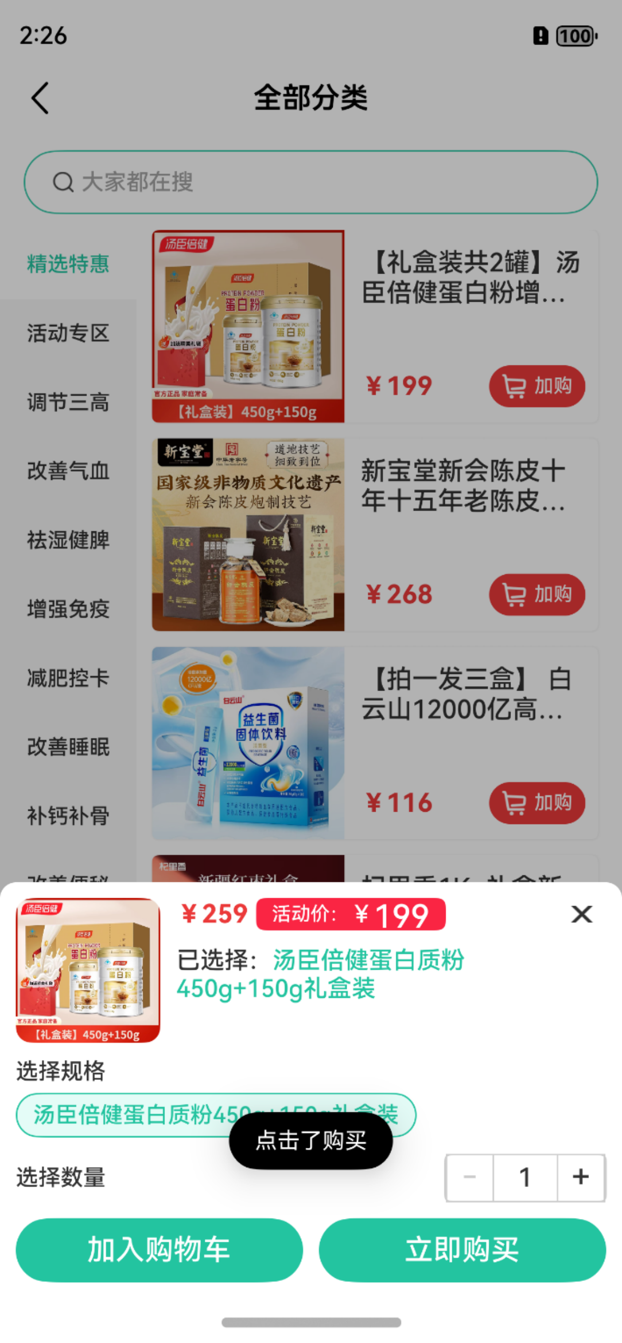 Screenshot_2024-11-13T142632.png
