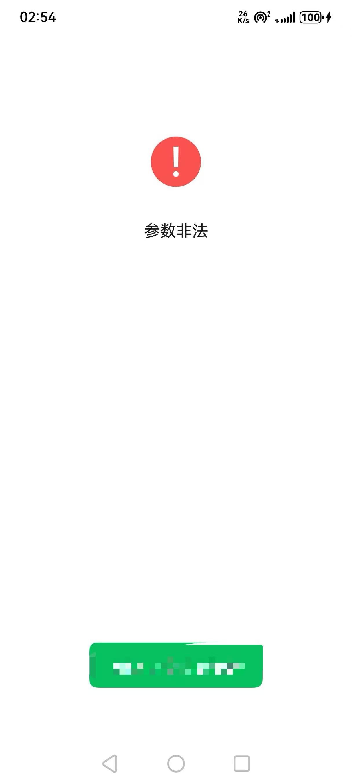 cke_6862.jpeg