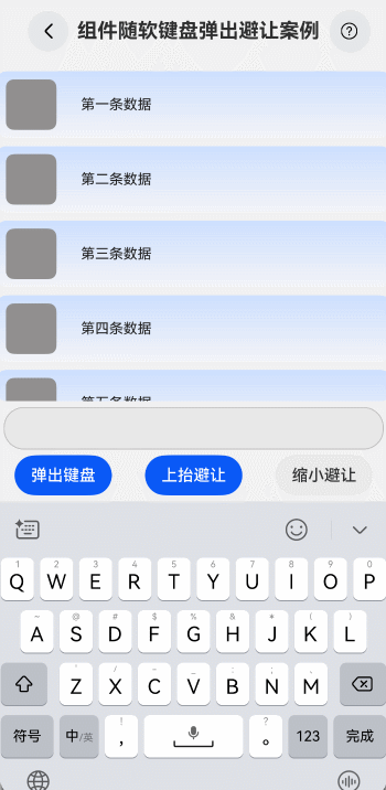 HarmonyOS Next应用开发案例（持续更新中……）