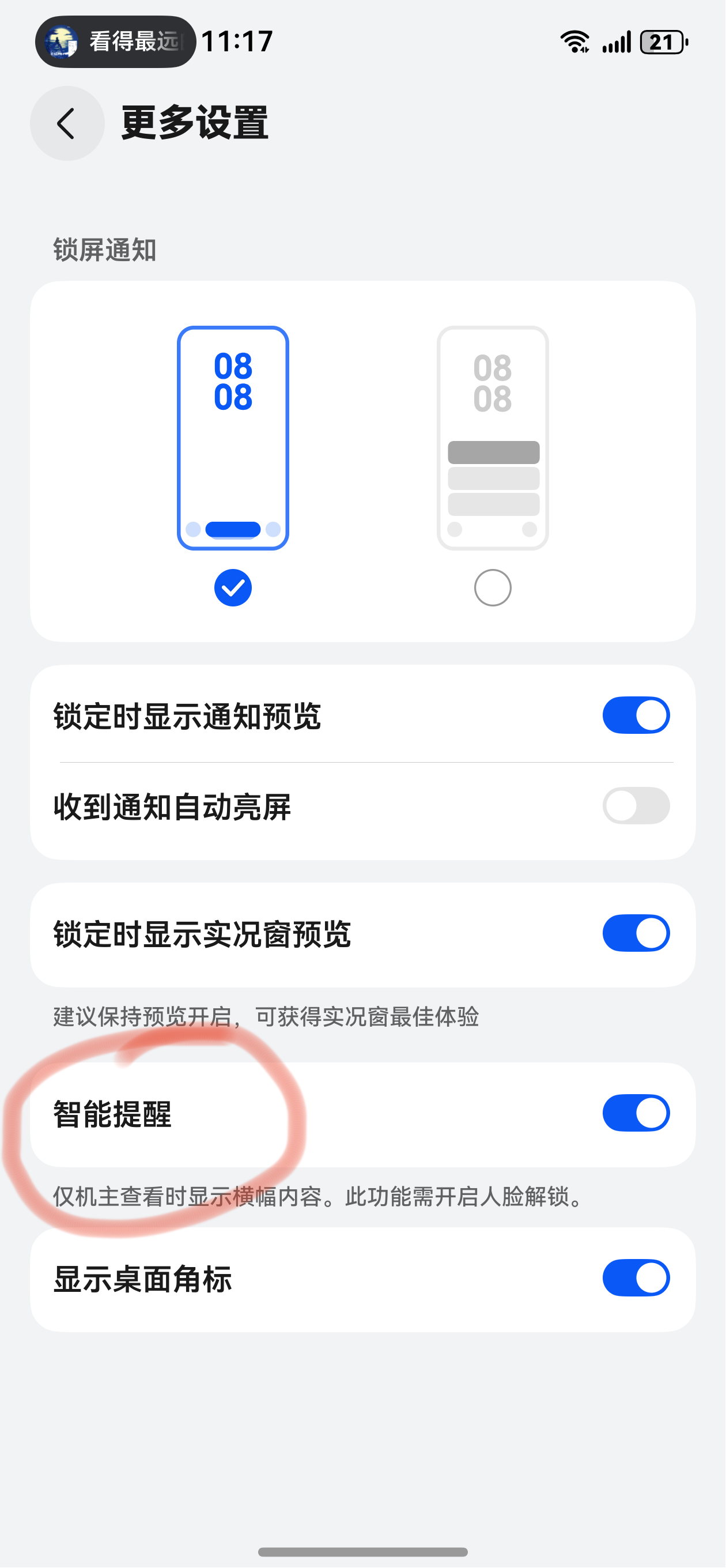 图像描述