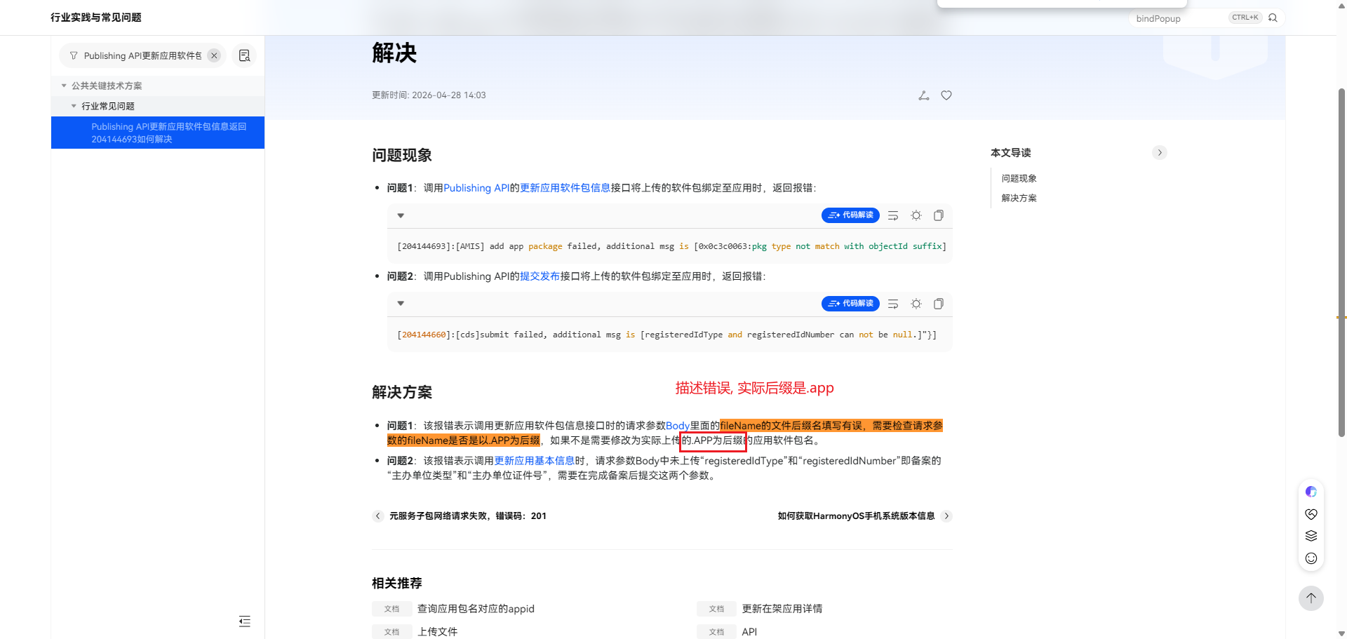cke_2104.png
