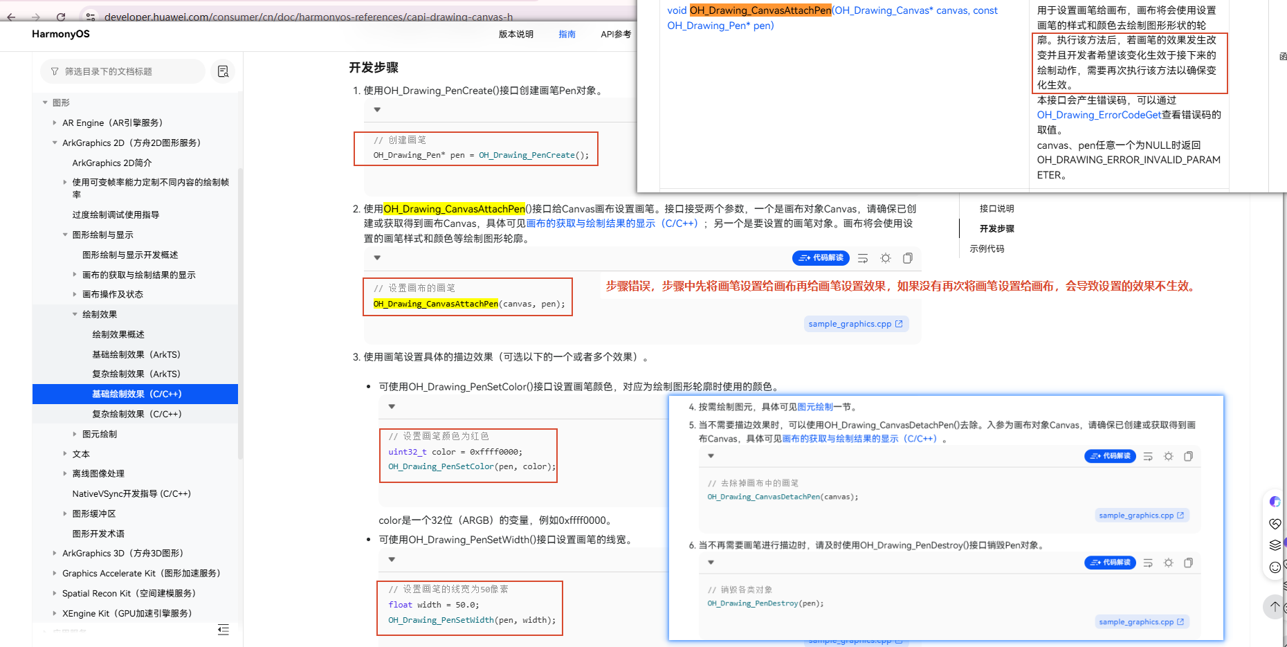 cke_2218.png