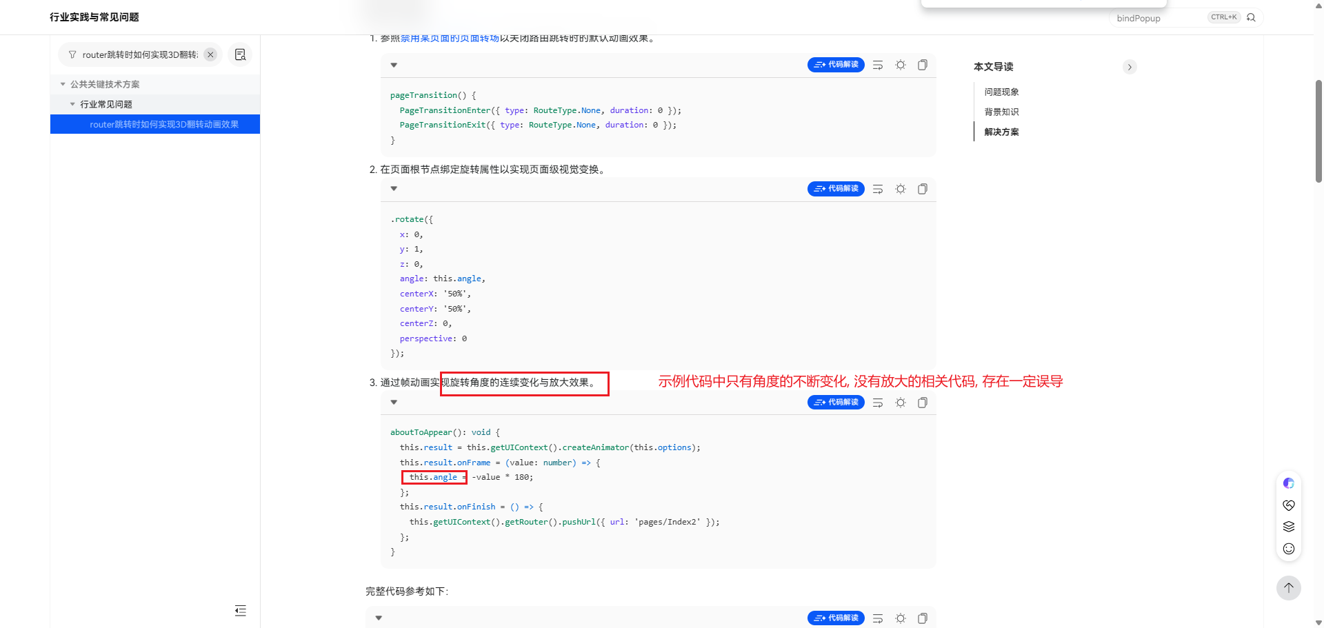 cke_1206.png