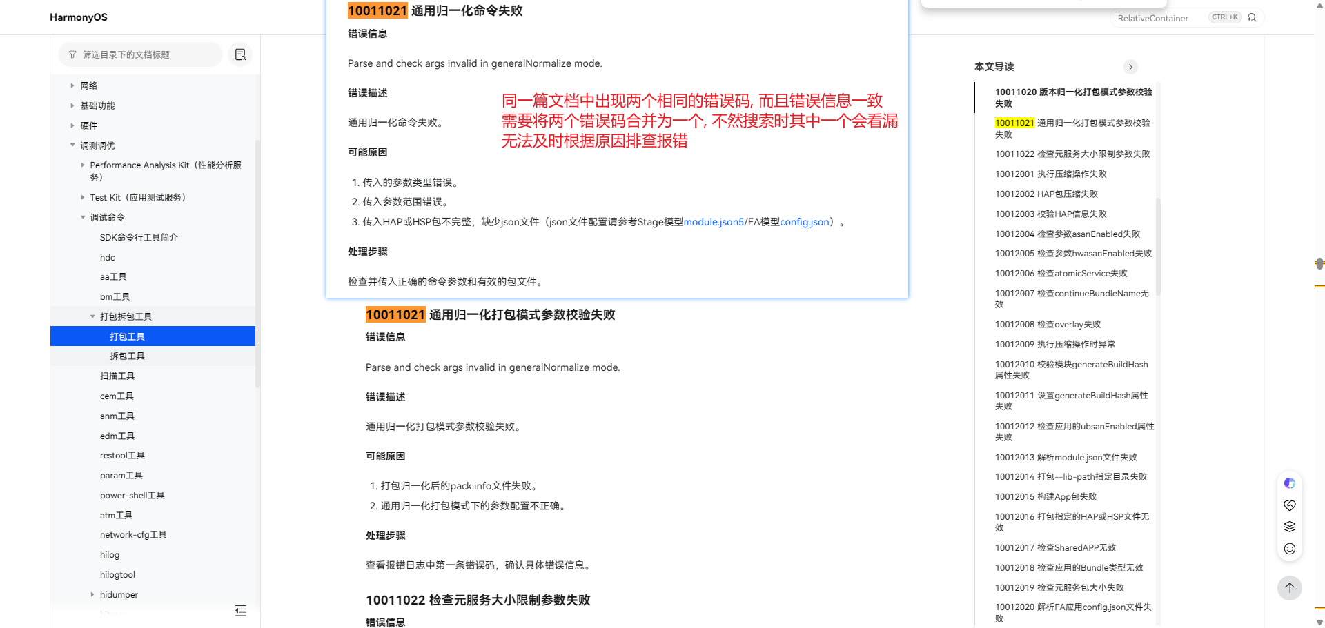 cke_3202.png