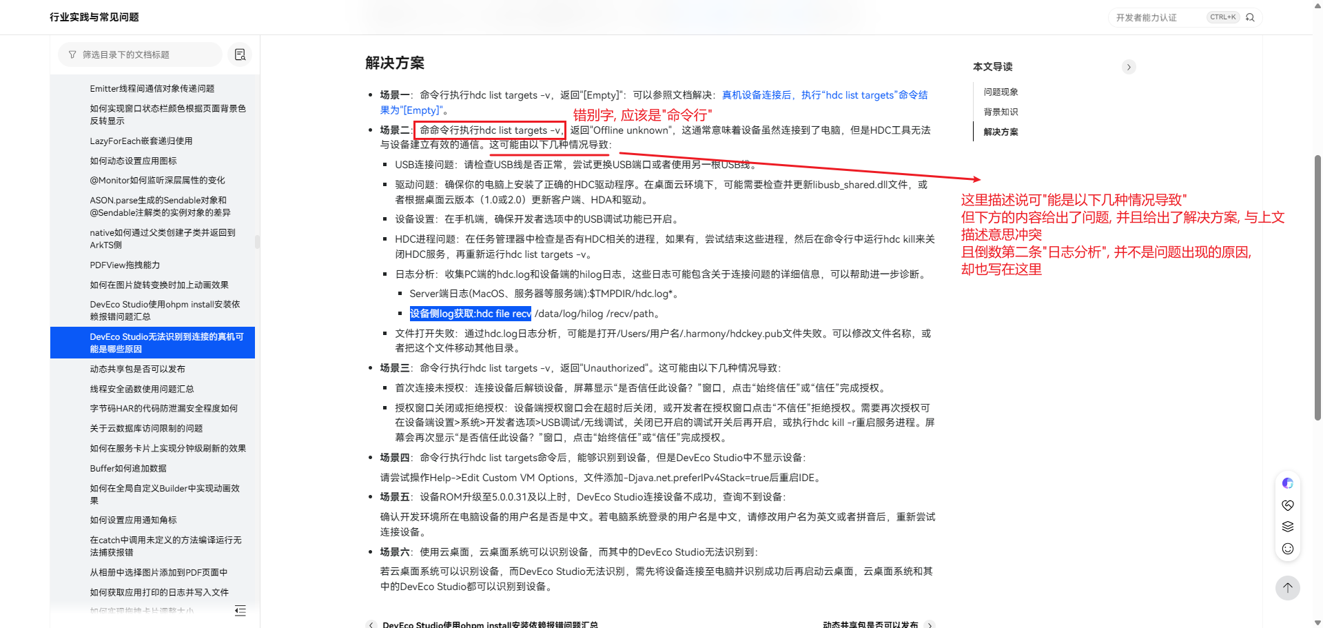 cke_4305.png