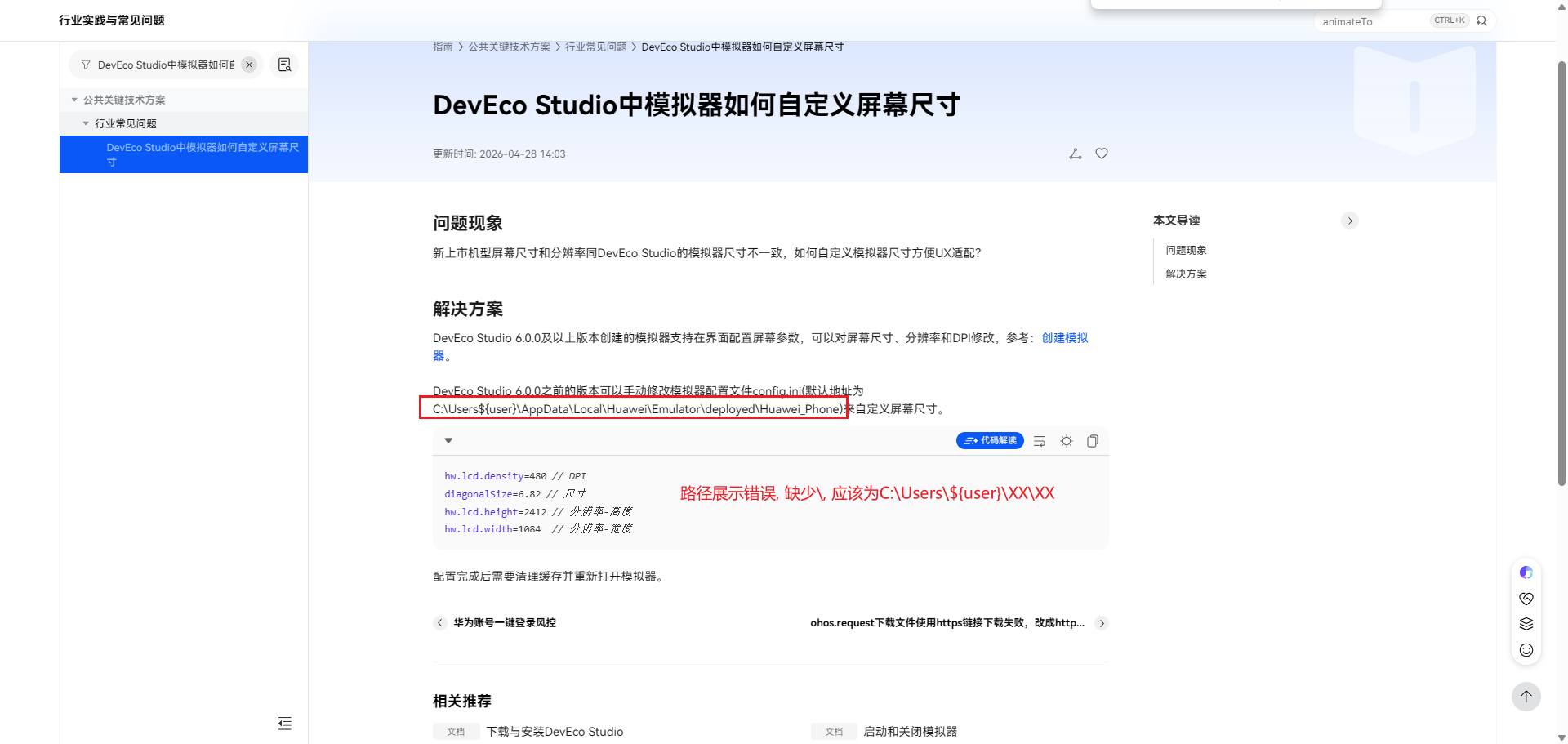 cke_1720.png