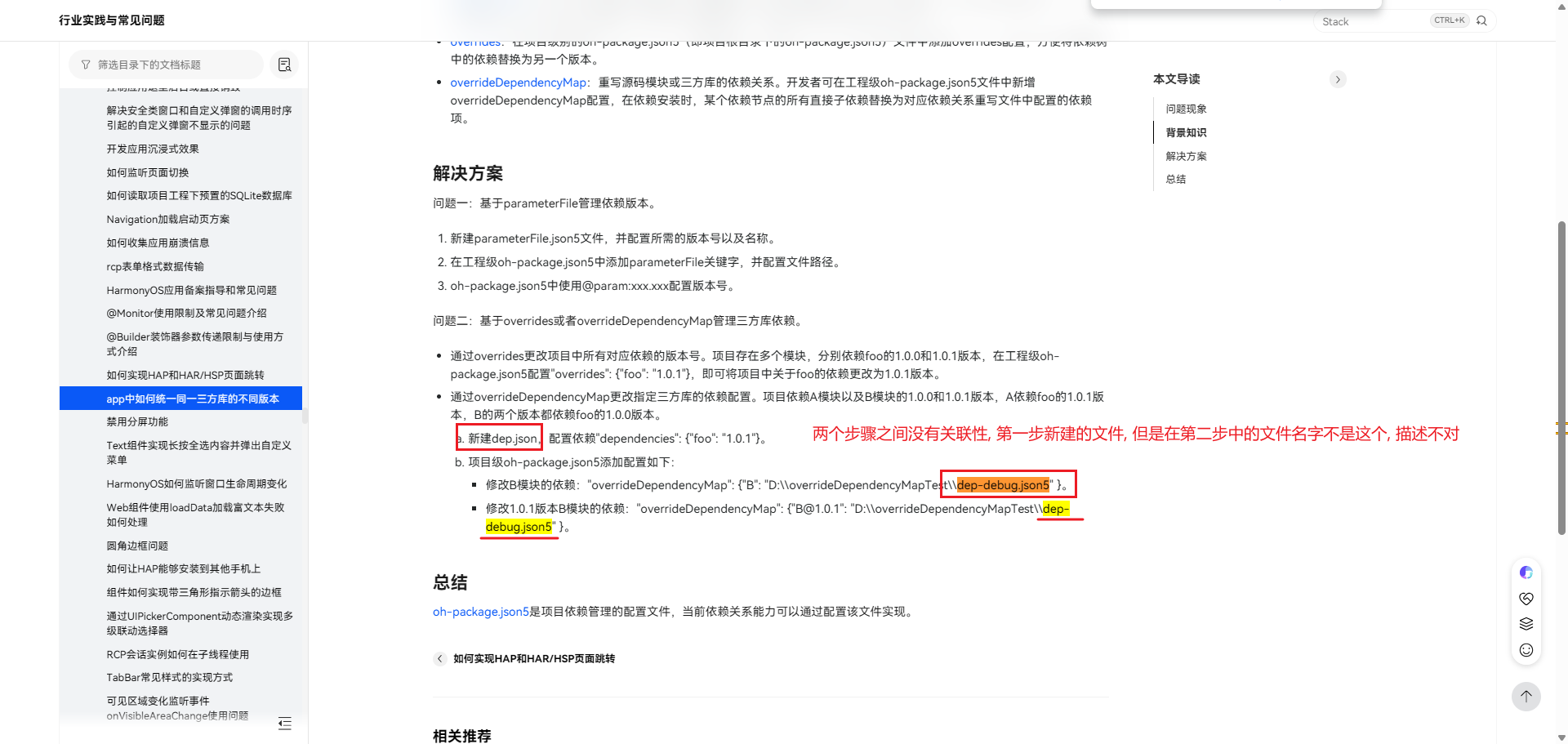cke_4558.png