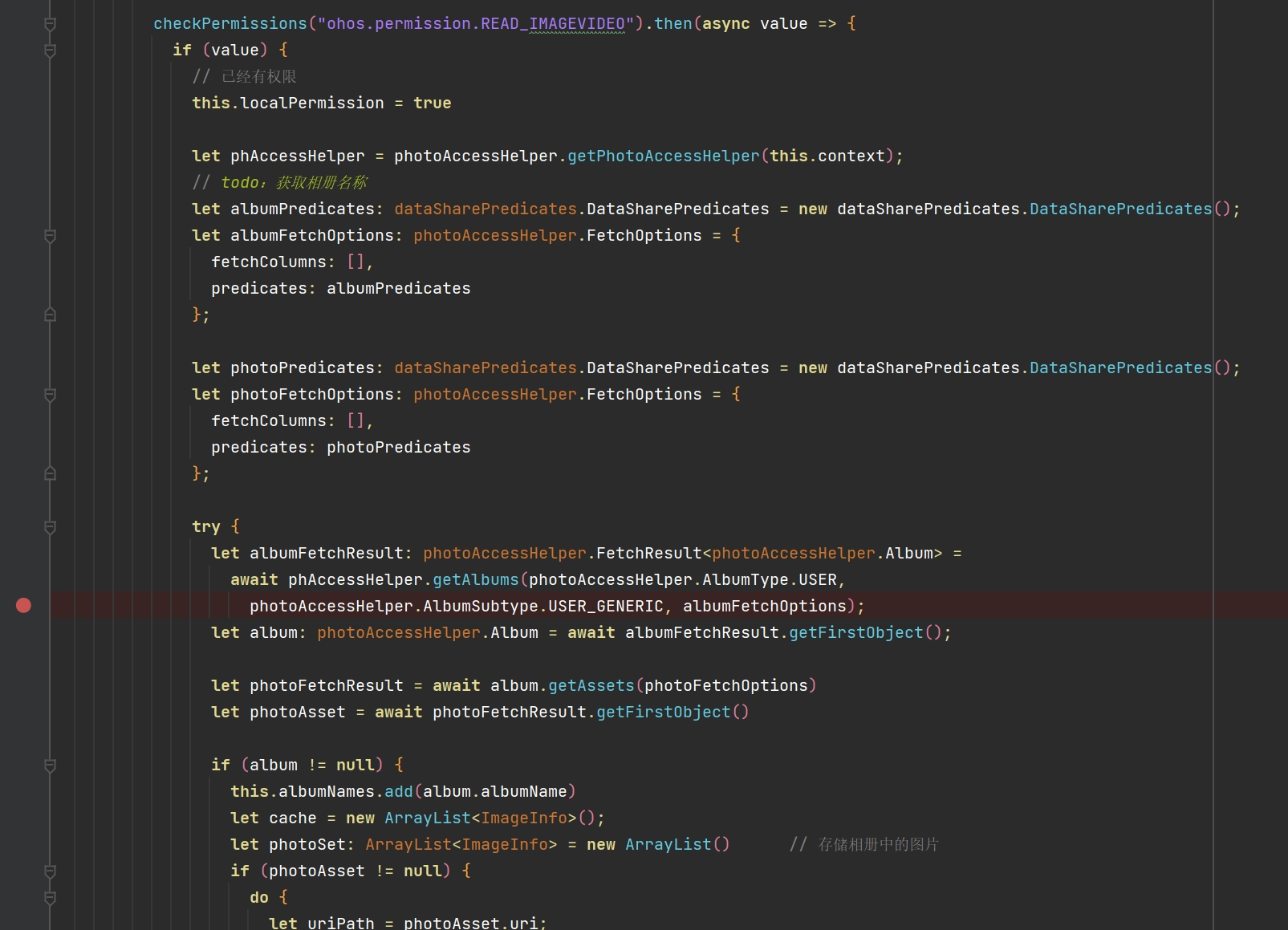 华为开发者问答 | 华为开发者联盟