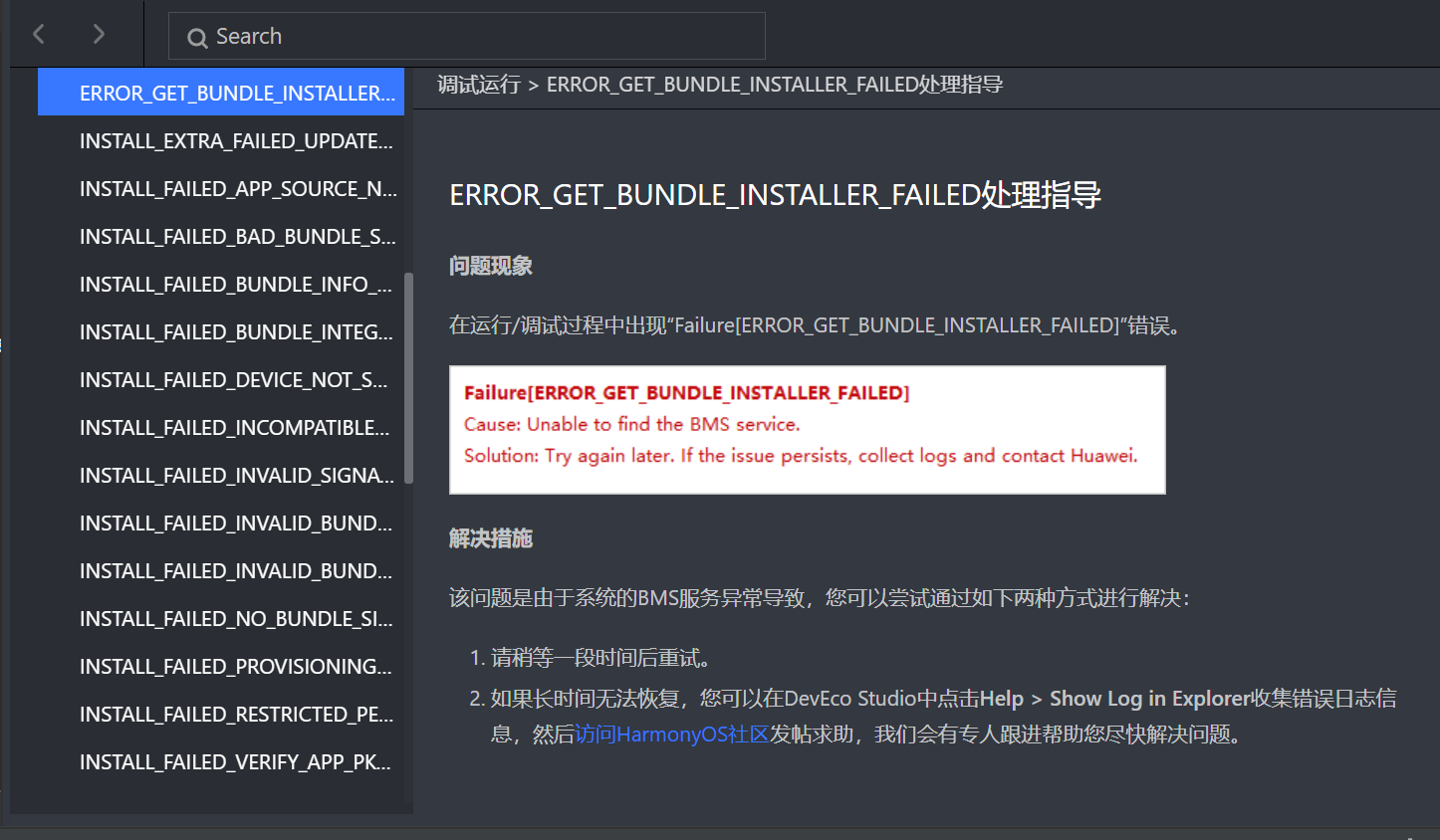cke_244.png