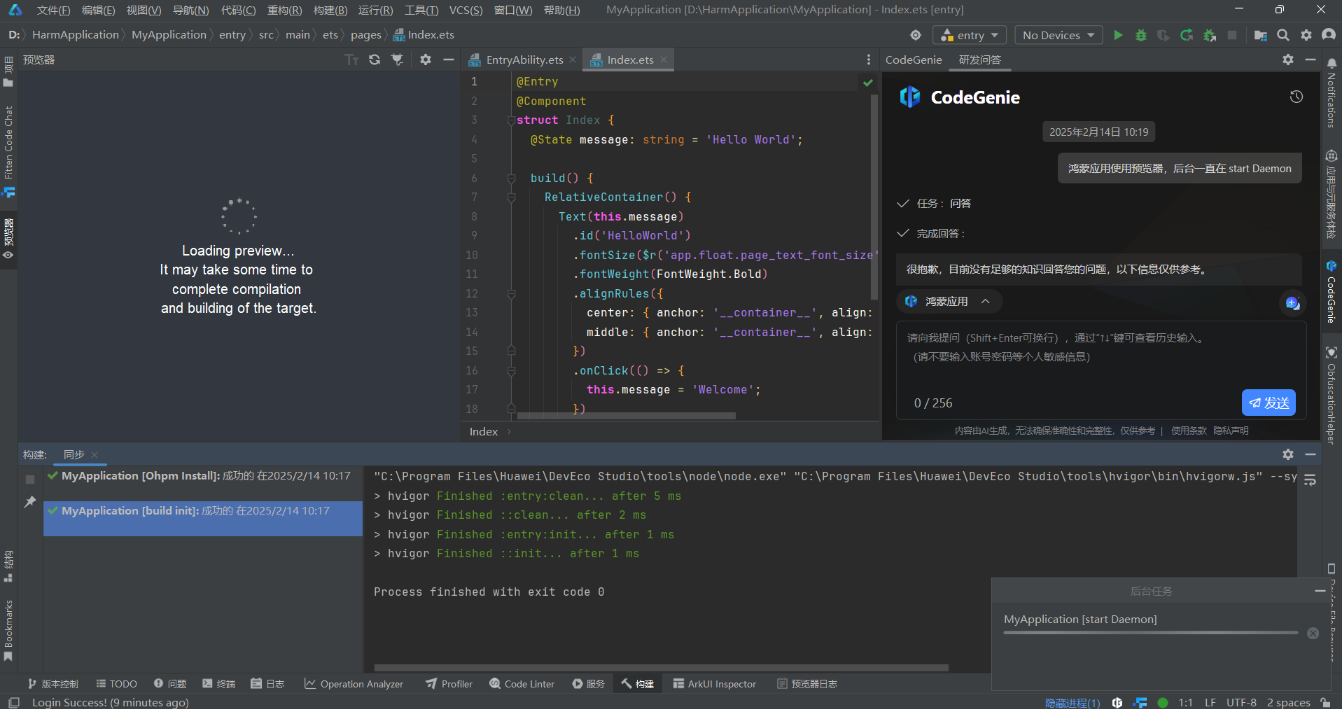Snipaste_2025-02-14_10-28-40.png