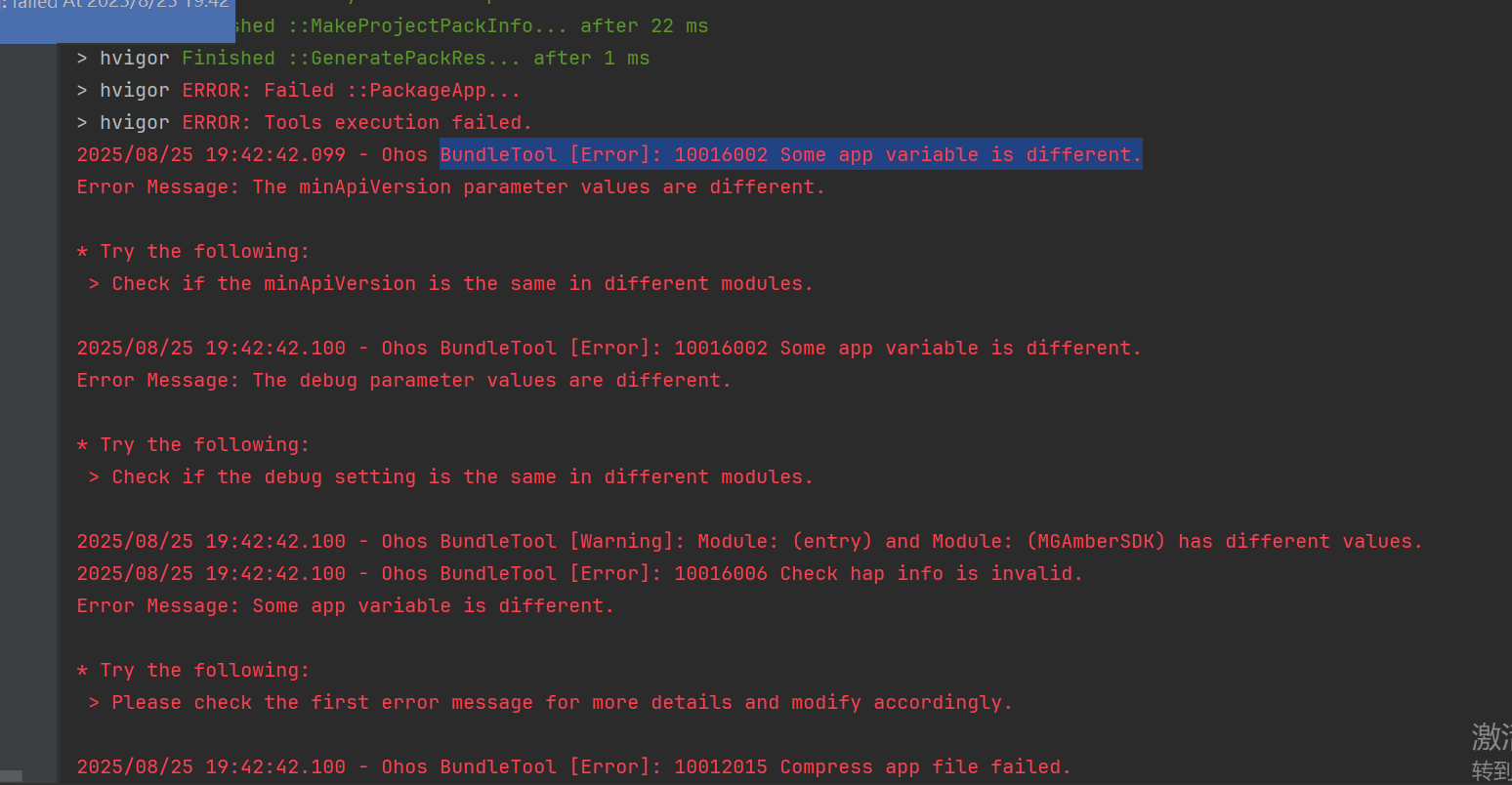 BundleTool [Error]: 10016002 Some app variable is different