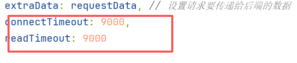 网路请求2300023，多个请求报错-鸿蒙开发者社区