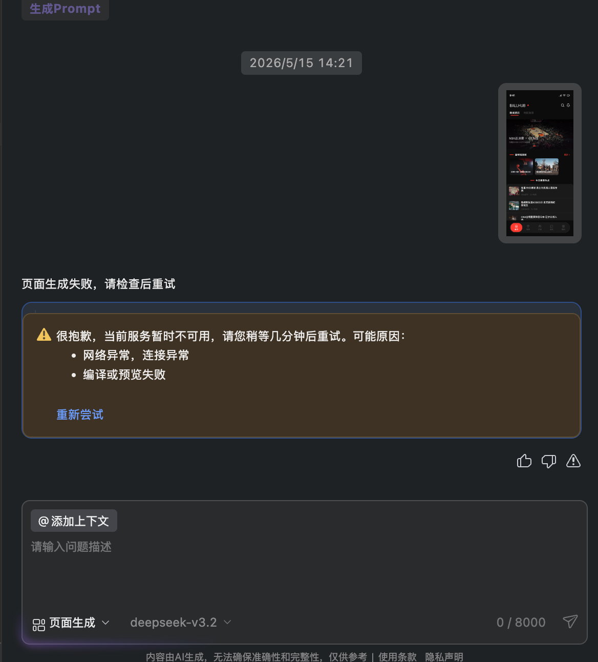 cke_116.png