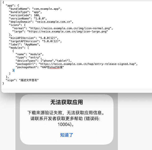 描述文件存在空值字段