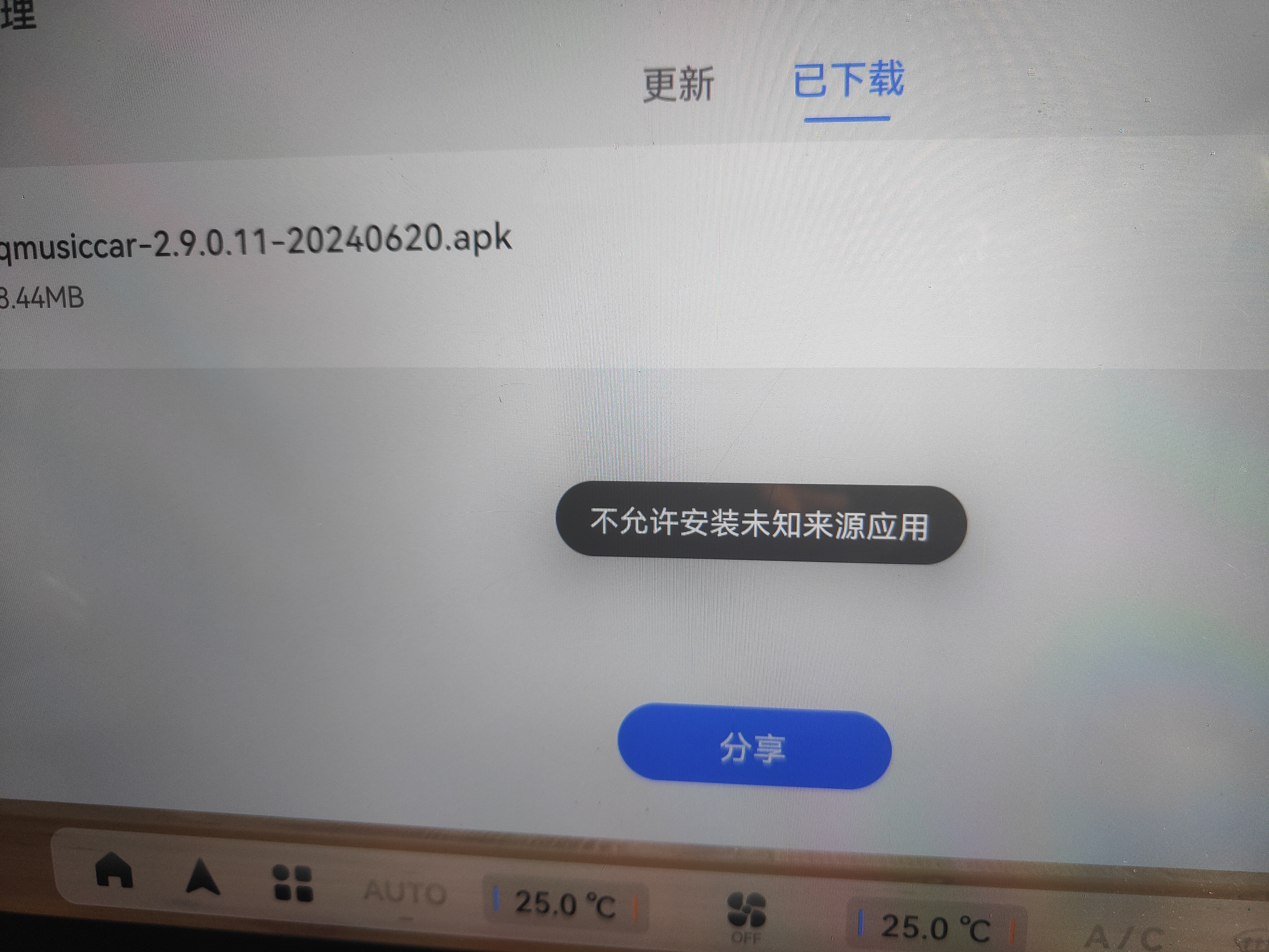 IMG20240830162438.jpg