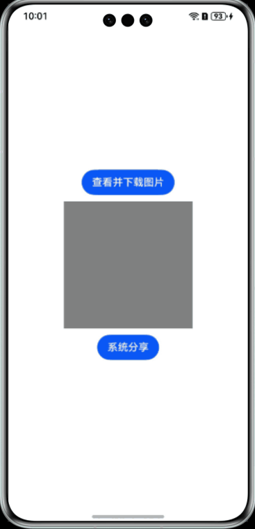 图片名称