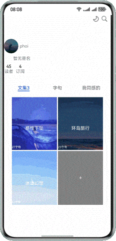 实现个人信息页功能鸿蒙示例代码-鸿蒙开发者社区