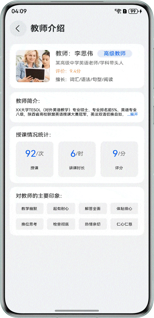 图片名称