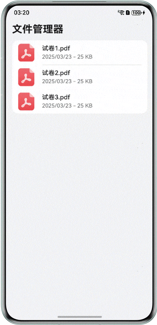 图片名称