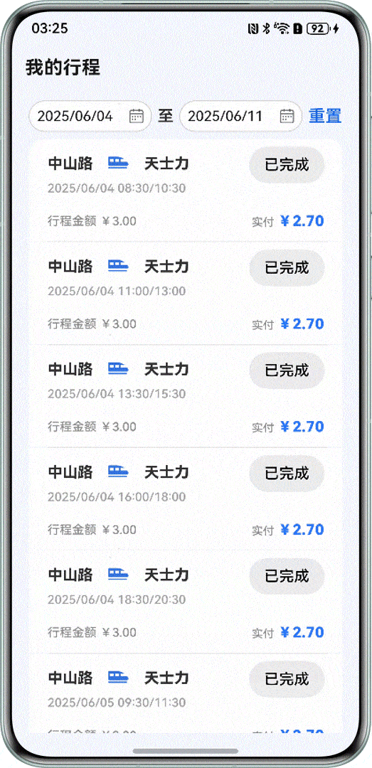 图片名称