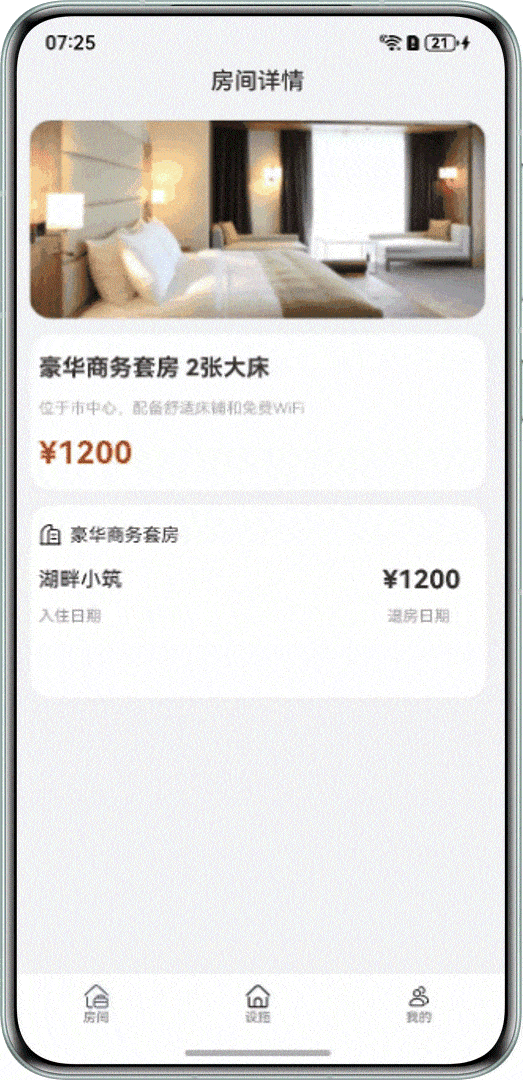 图片名称