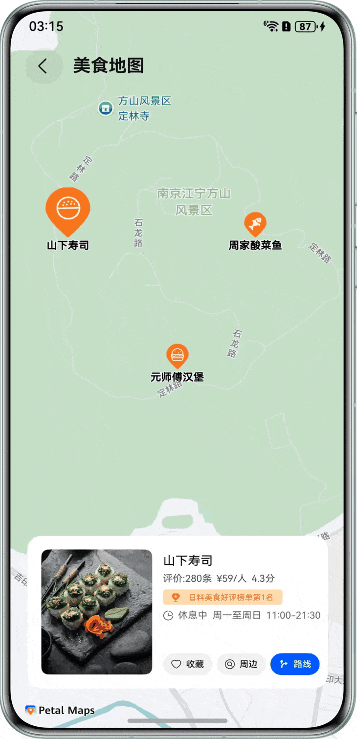 图片名称