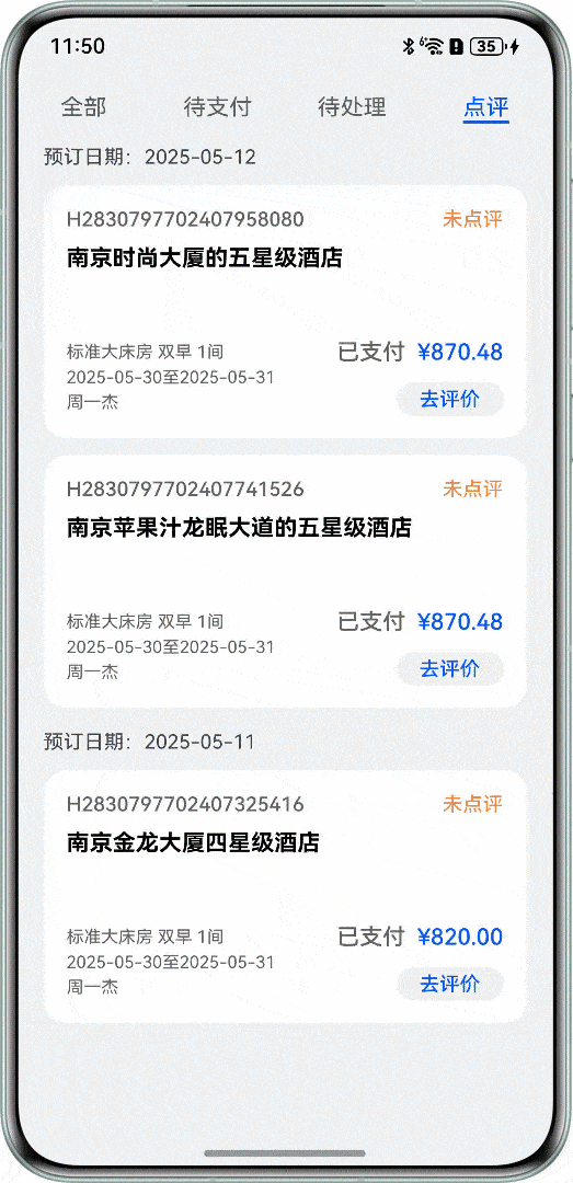 图片名称