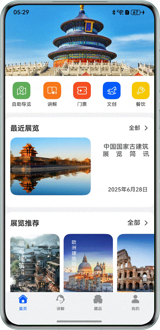 图片名称