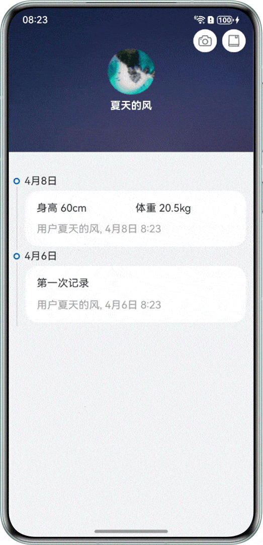 图片名称