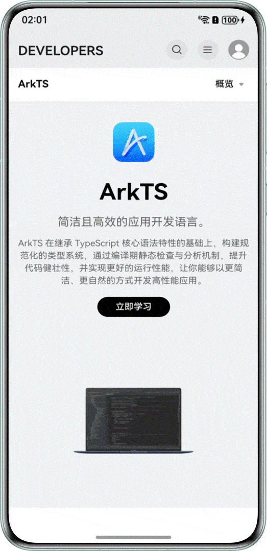 图片名称