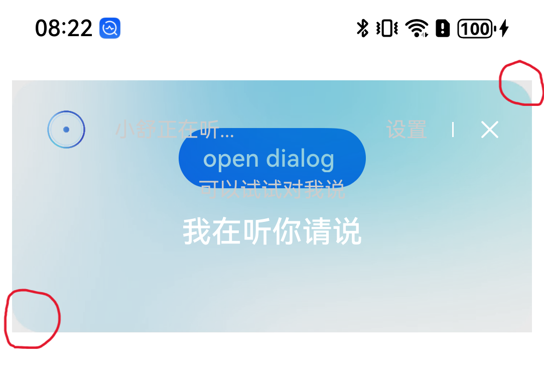 Screenshot_20250711082253845.png