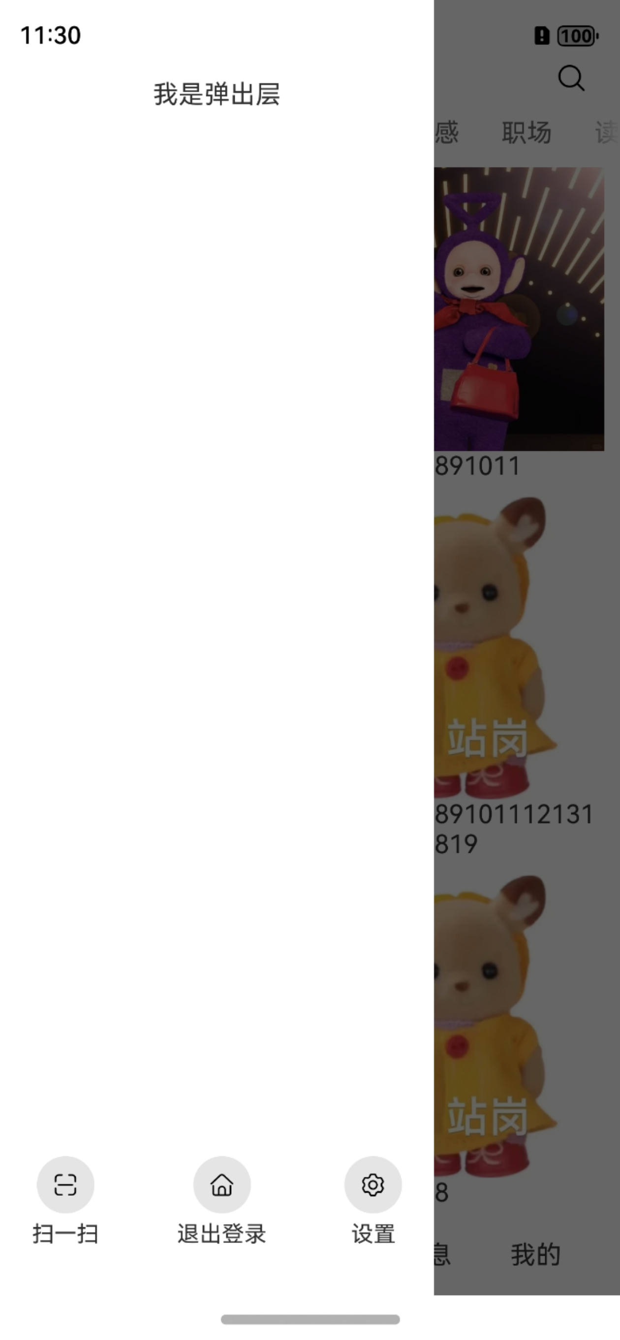 cke_3852.png
