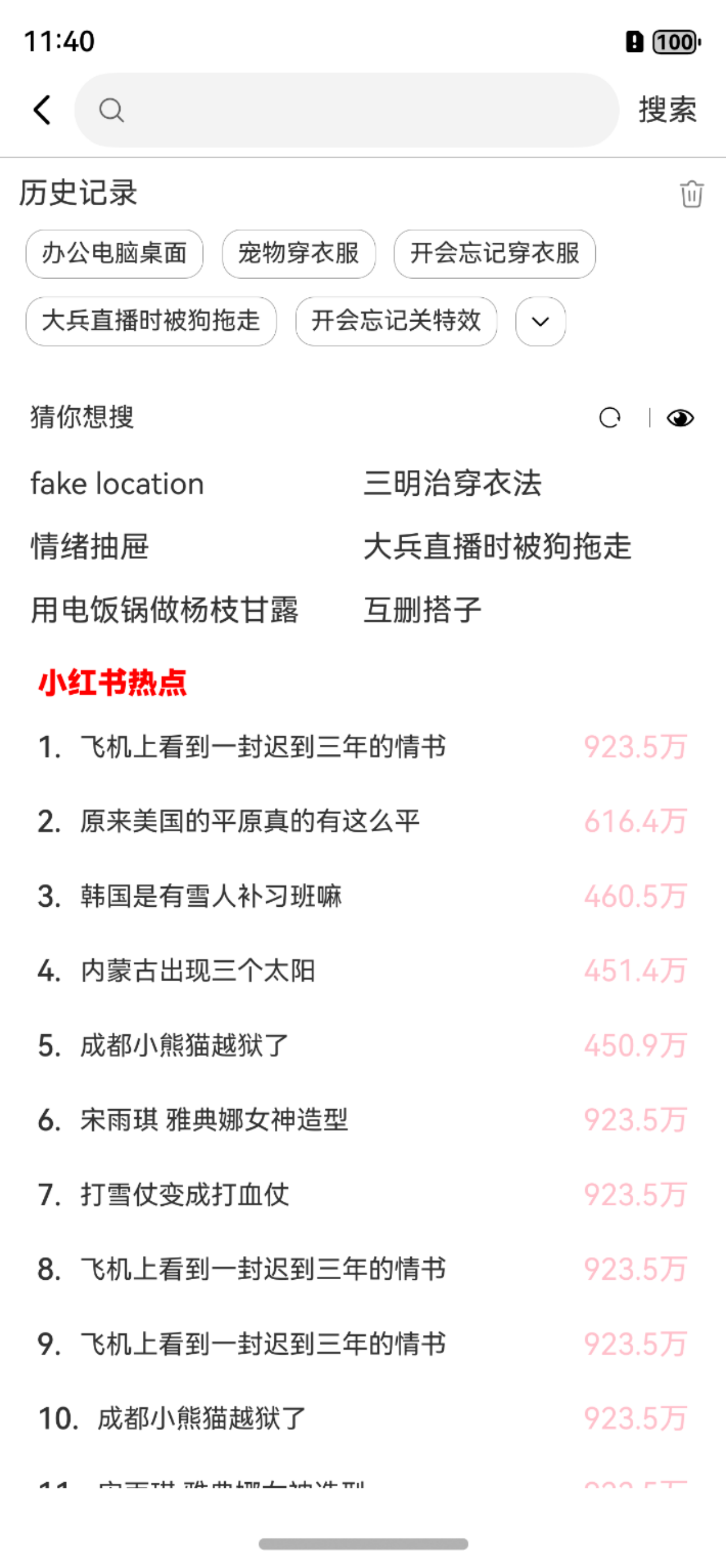 cke_3364.png
