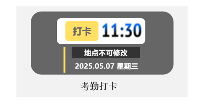 某APP内图片水印原型图