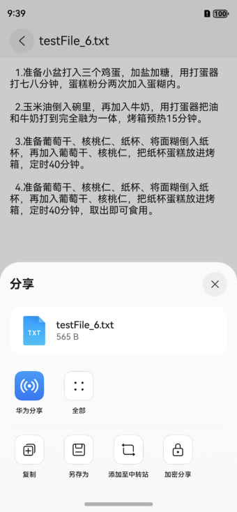 图片名称