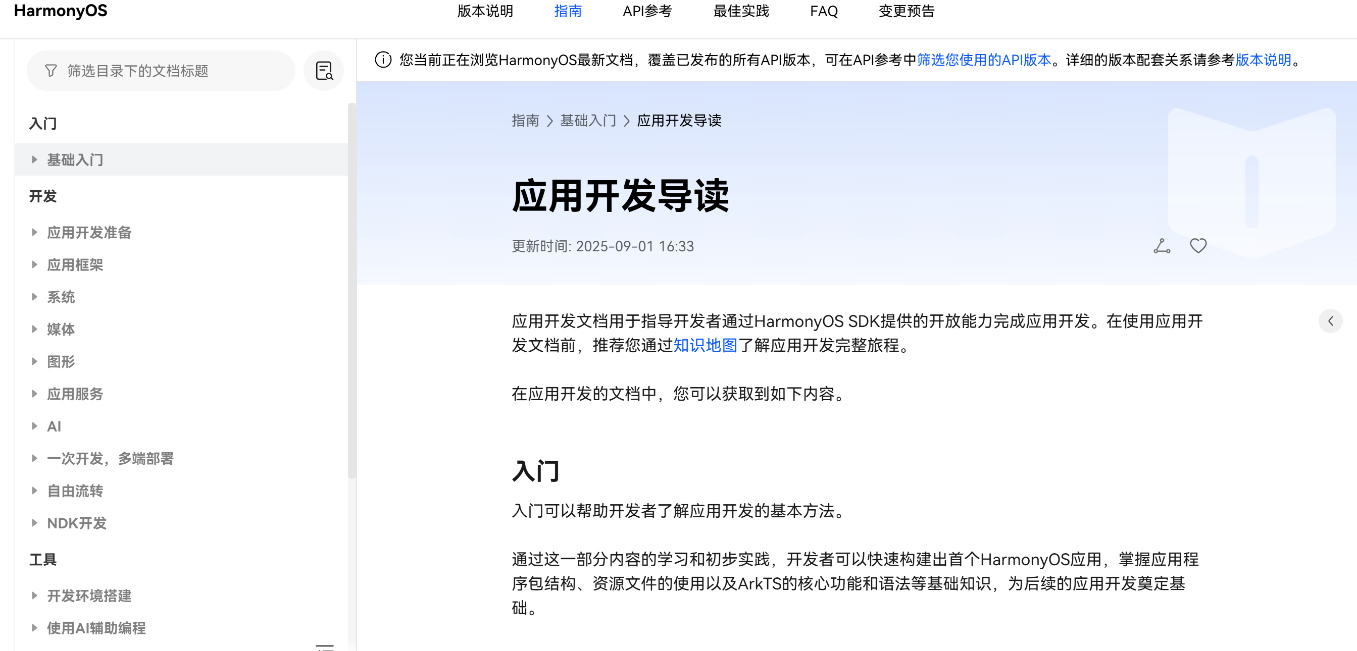 cke_33060.png