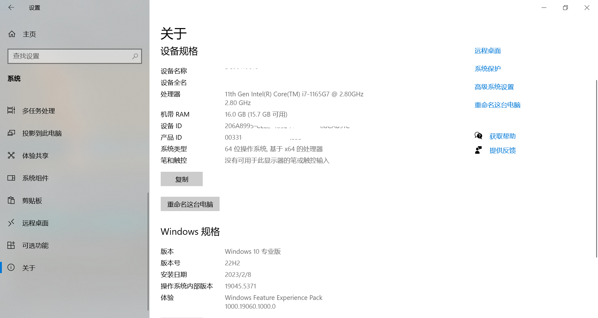 QQ20250211-103404.png