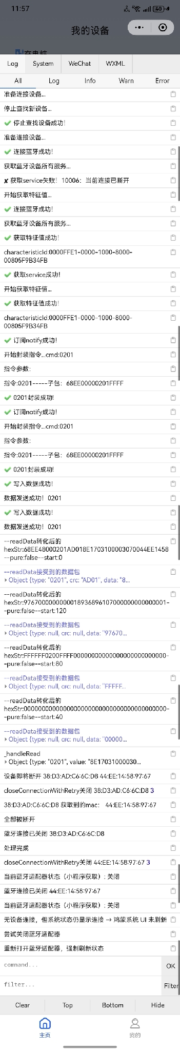 https://alliance-communityfile-drcn.dbankcdn.com/FileServer/getFile/cmtybbs/862/343/170/0010086000862343170.20250917121606.20770490408113890898355281060268:50001231000000:2800:16792B09FB9E34E72E69214ACA30537473BDEC4B733806946FDD1A0665EF157D.jpg