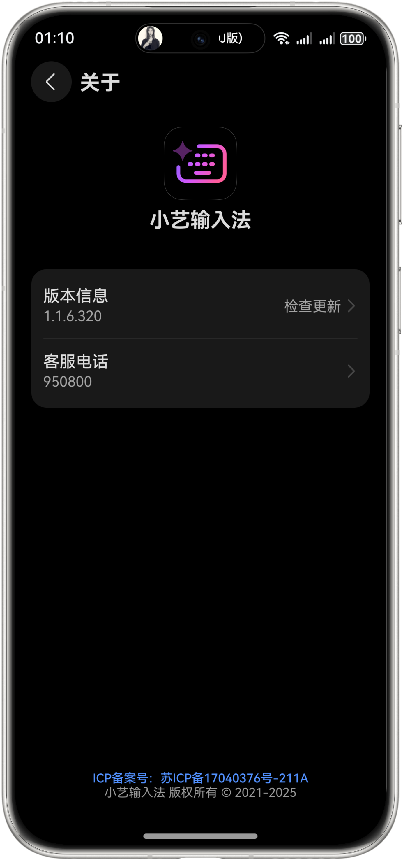 Image